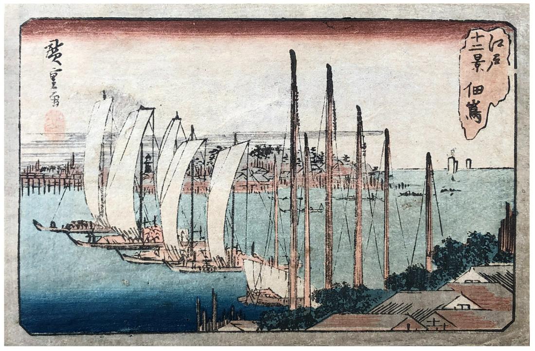 Japanese Woodblock Print Ando Hiroshige: Japanese Woodblock Print by Ando Hiroshige Tsukudajima