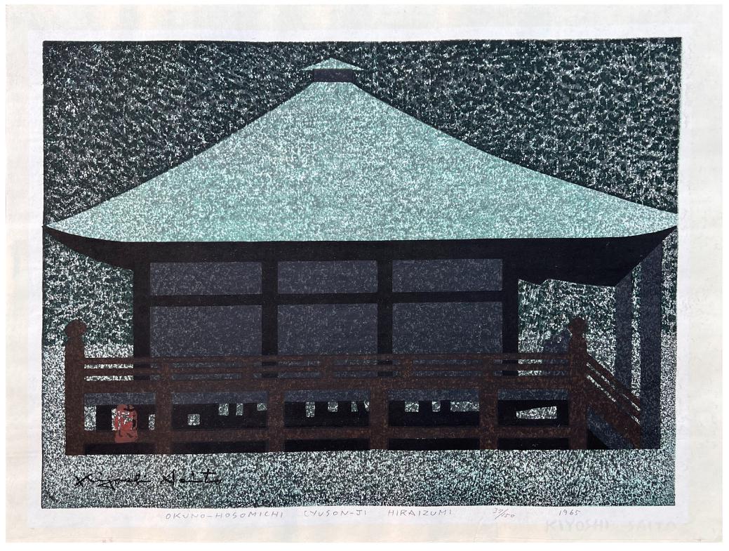 Japanese Woodblock Print Kiyoshi Saito (1 of 4)