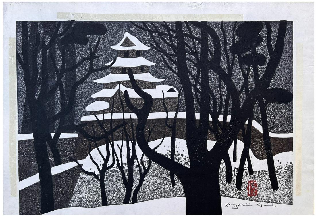 Japanese Woodblock Print Kiyoshi Saito: Japanese Woodblock Print by Kiyoshi Saito Winter in Tsuruga-jyo Aizu Wakamatsu