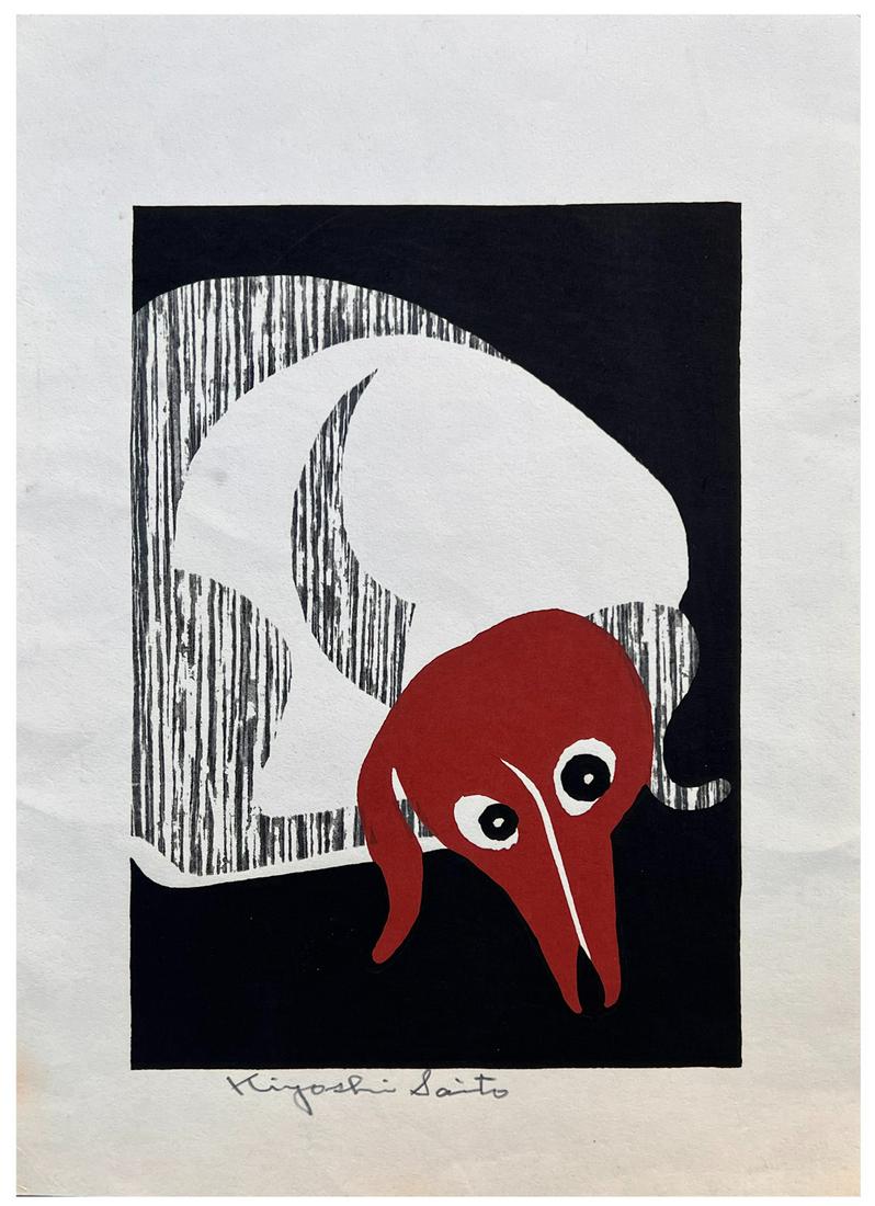 Japanese Woodblock Print Kiyoshi Saito: Japanese Woodblock Print by Kiyoshi Saito Dachshund 2