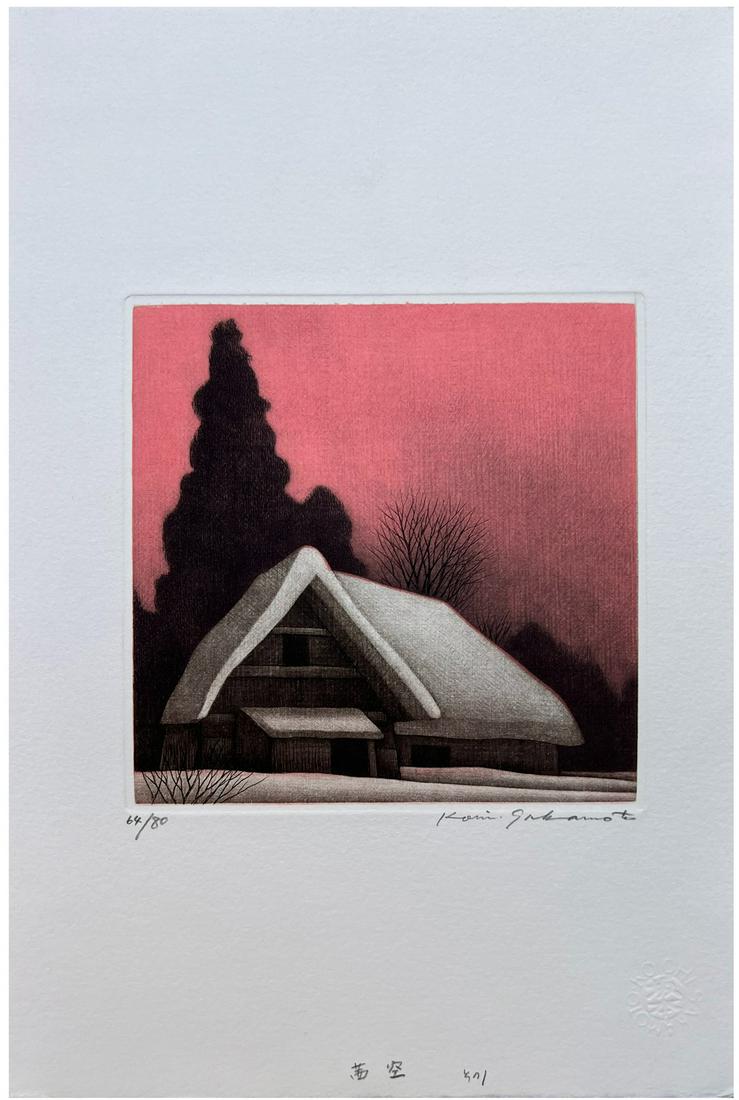 Japanese Intaglio Print Koichi Sakamoto: Japanese Intaglio Print by Koichi Sakamoto Madder Sky