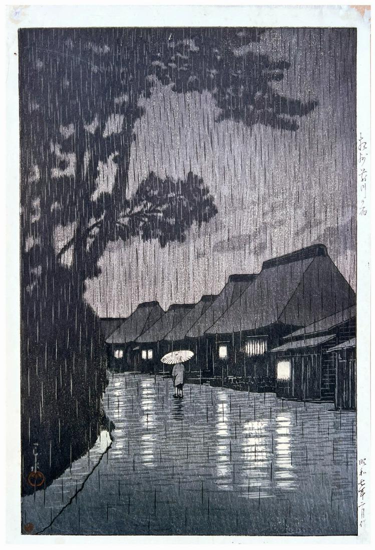 Japanese Woodblock Print Kawase Hasui: Japanese Woodblock Print by Kawase Hasui Rain at Maekawa