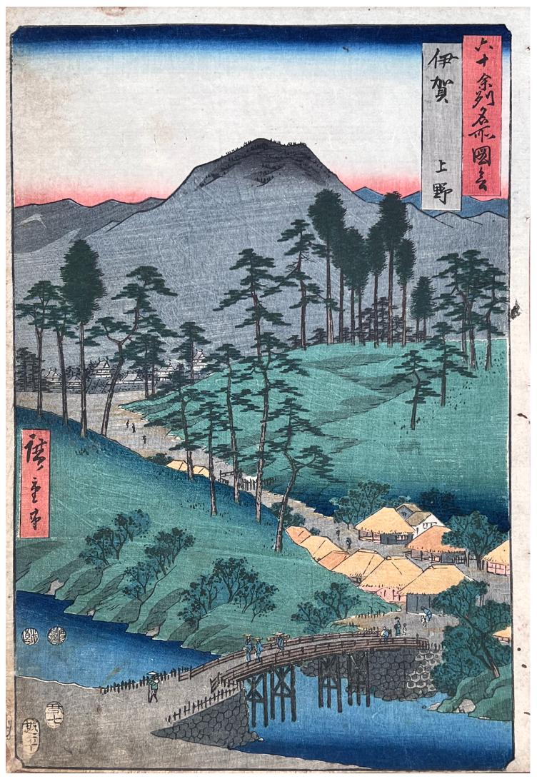 Japanese Woodblock Print Utagawa Hiroshige (1 of 4)