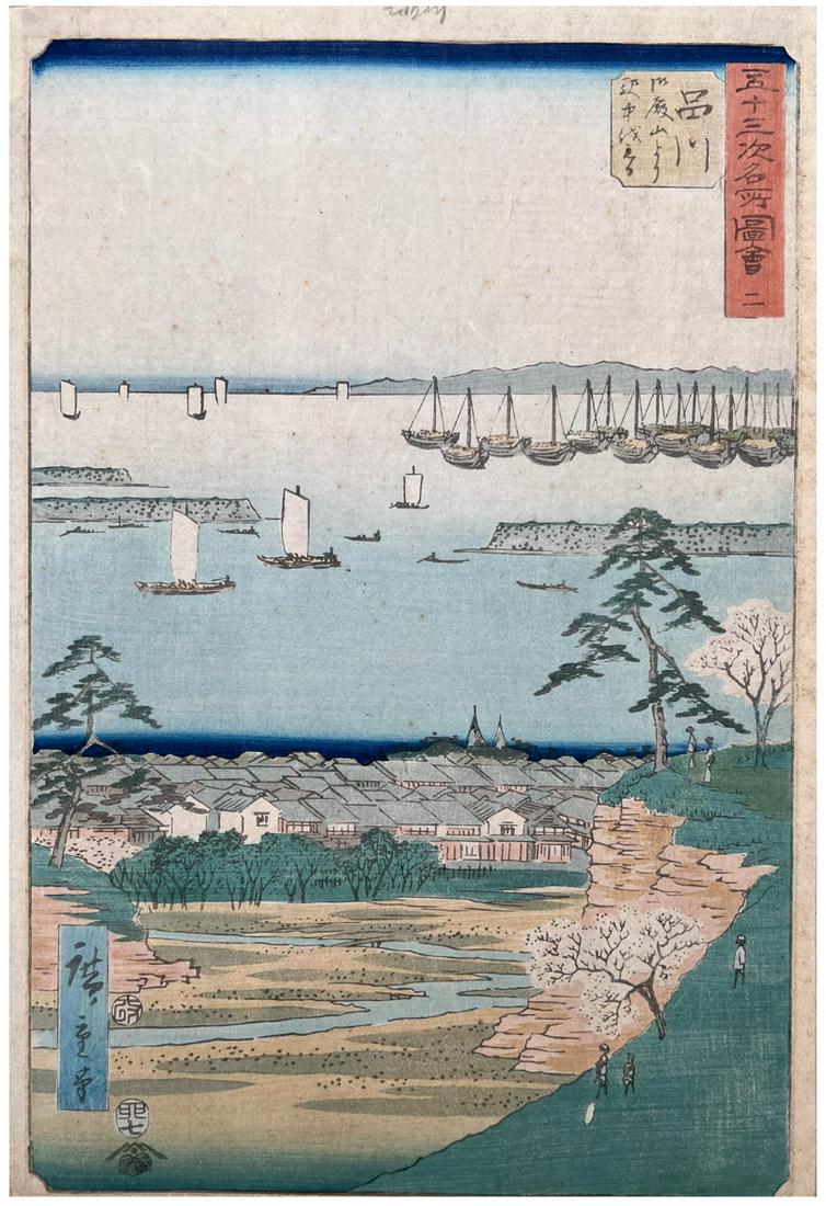 Japanese Woodblock Print Utagawa Hiroshige (1 of 4)