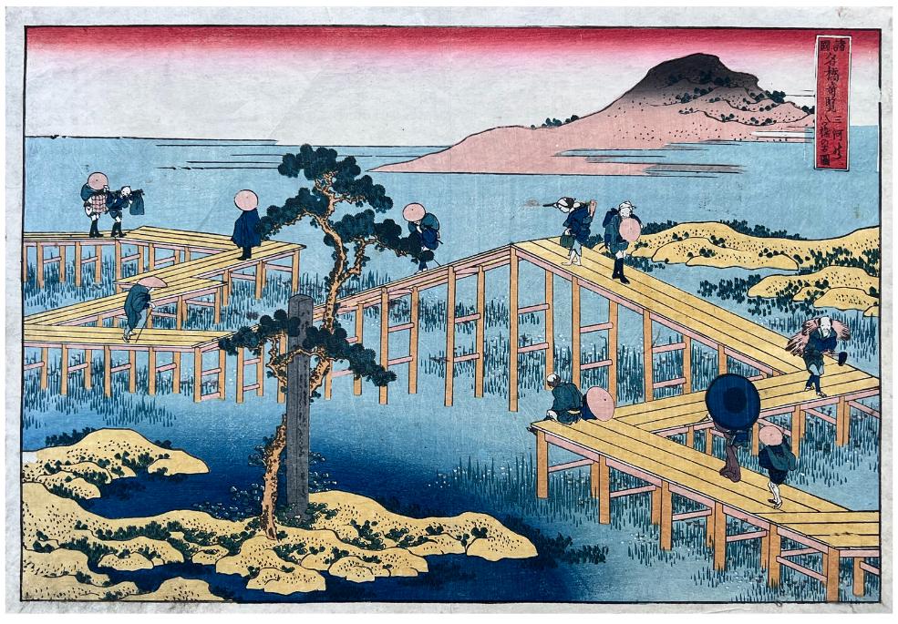 Japanese Woodblock Print Katsushika Hokusai (1 of 5)