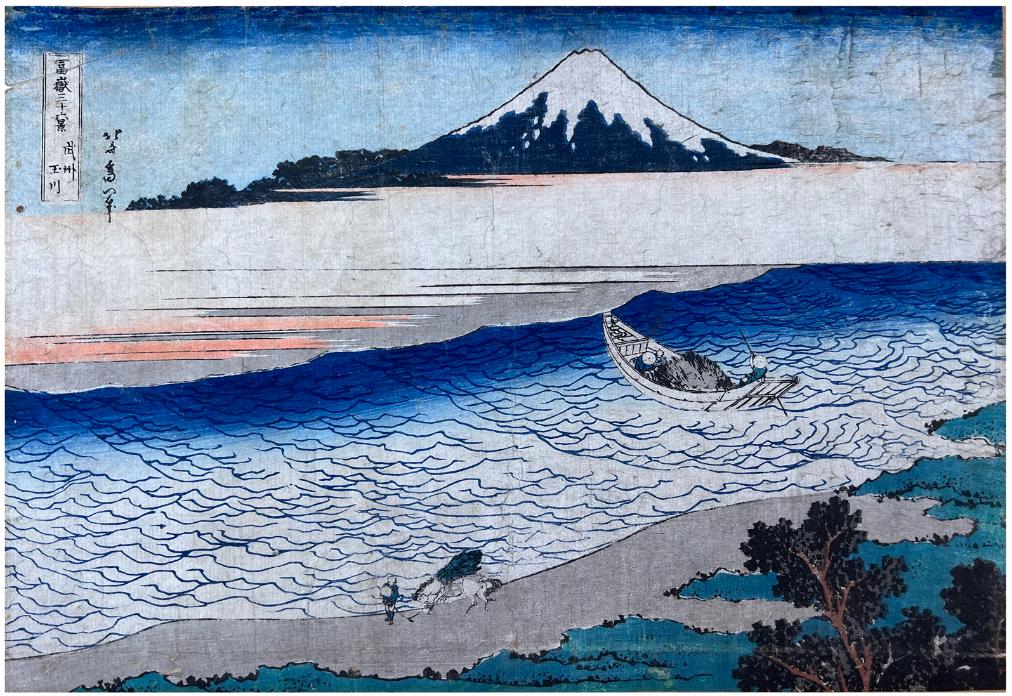 Japanese Woodblock Print Katsushika Hokusai (1 of 5)
