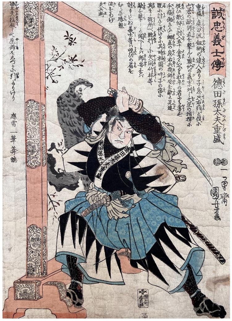 Japanese Woodblock Print Utagawa Kuniyoshi: Japanese Woodblock Print by Utagawa Kuniyoshi Tokuda Magodayu Shigemori