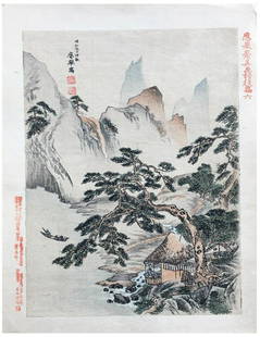 Japanese Woodblock Print Maruyama Okyo: Japanese Woodblock Print After Maruyama Okyo Chinese Landscape