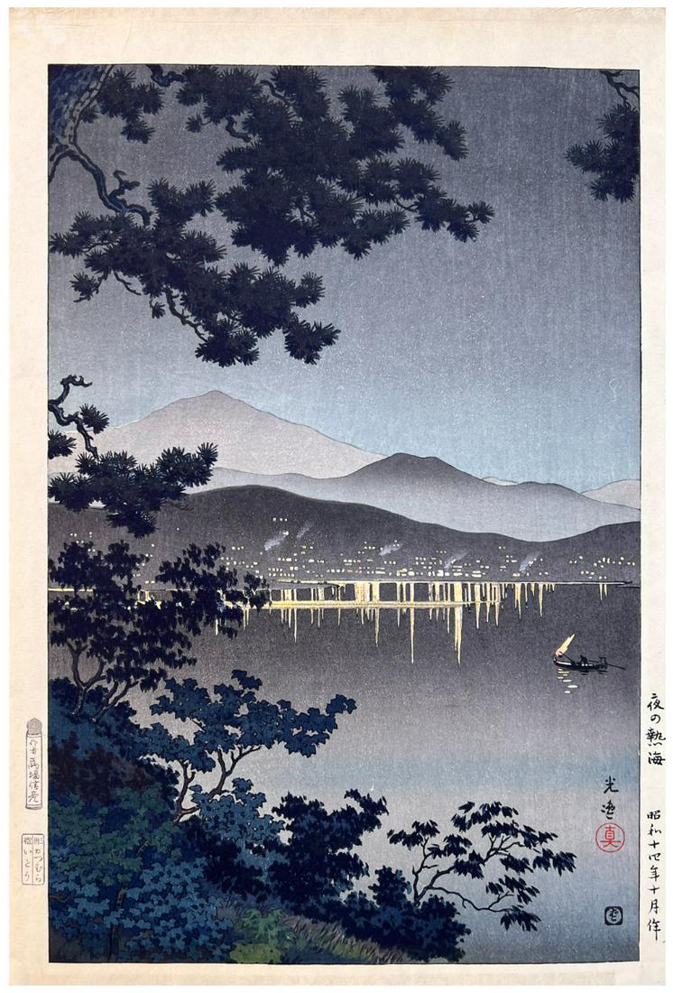 Japanese Woodblock Print Tsuchiya Koitsu: Japanese Woodblock Print by Tsuchiya Koitsu Evening at Atami