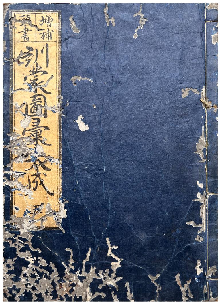 Japanese Woodblock Print Unidentified Artist (1 of 6)