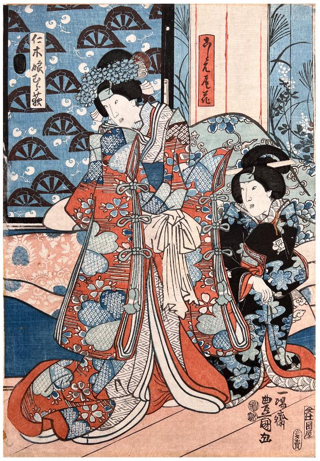Japanese Woodblock Print Utagawa Kunisada (1 of 4)