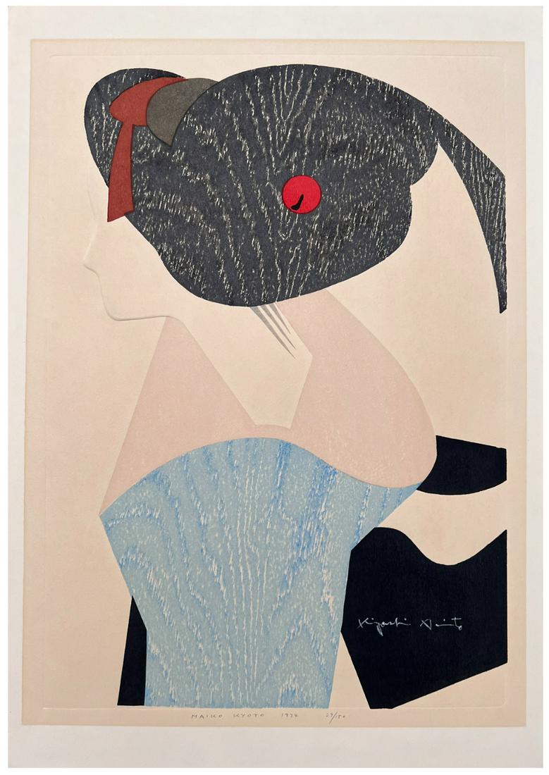 Japanese Woodblock Print Kiyoshi Saito (1 of 4)