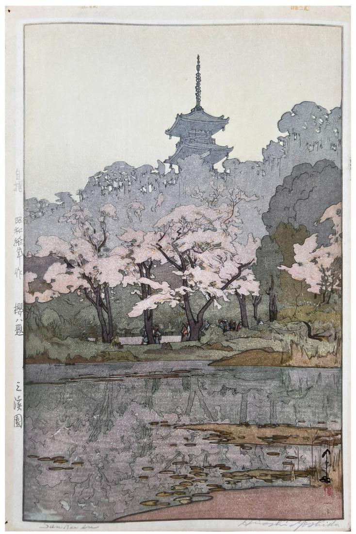 Japanese Woodblock Print Hiroshi Yoshida (1 of 4)