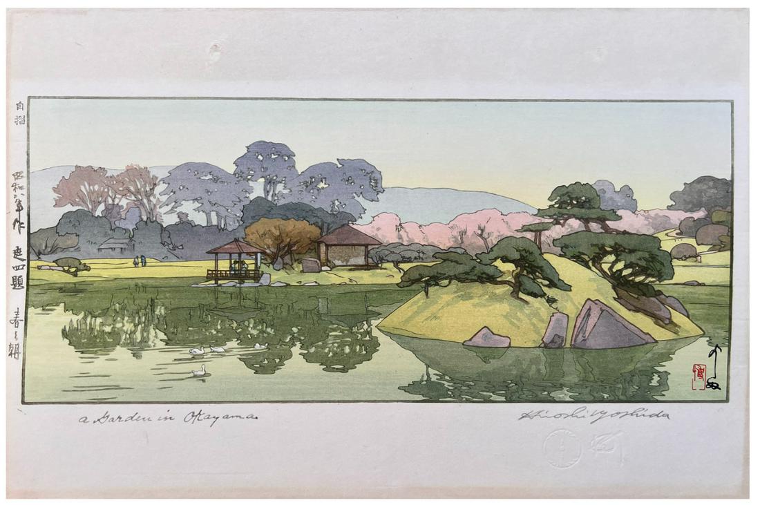 Japanese Woodblock Print Hiroshi Yoshida: Japanese Woodblock Print by Hiroshi Yoshida A Garden in Okoyama