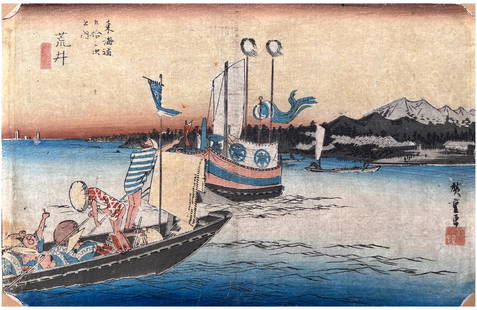 Japanese Woodblock Print Ando Hiroshige: Japanese Woodblock Print by Ando Hiroshige 53 Stations of the Tokaido 'Hoeido' #32 Arai