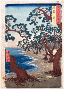 Japanese Woodblock Print Utagawa Hiroshige: Japanese Woodblock Print by Utagawa Hiroshige 60 Odd Province # 45 Harima Province