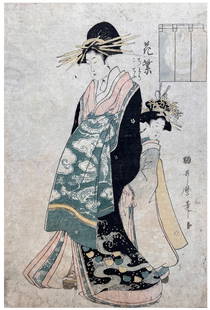 Japanese Woodblock Print Kitagawa Utamaro: Japanese Woodblock Print by Kitagawa Utamaro Hanamurasaki of the tamaya