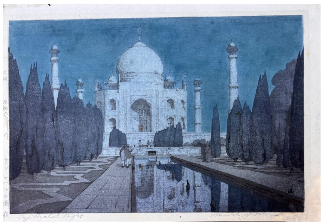 Japanese Woodblock Print Hiroshi Yoshida (1 of 4)