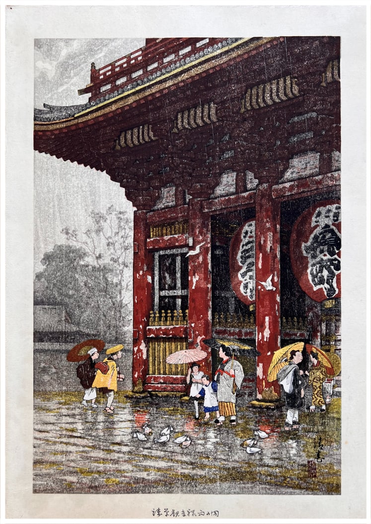 Japanese woodblock Print Yokouchi Ginnosuke: Japanese woodblock Print by Yokouchi Ginnosuke Rain at Kannon Temple in Asakusa