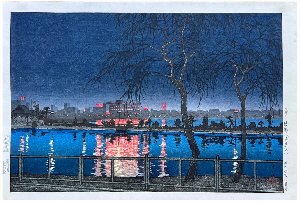 Japanese woodblock Print Kawase Hasui: Japanese woodblock Print by Kawase Hasui Shinobazu Pond at Night