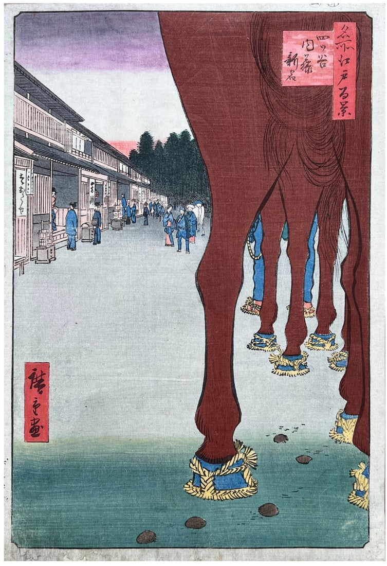 Japanese Woodblock Print Ando Hiroshige: Japanese woodblock Print by Ando Hiroshige 100 Views of Edo # 86
