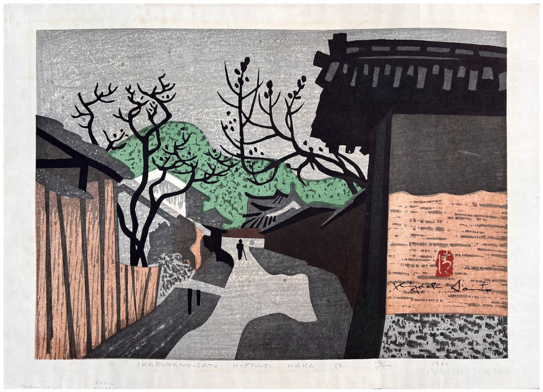 Japanese woodblock Print Kiyoshi Saito (1 of 4)