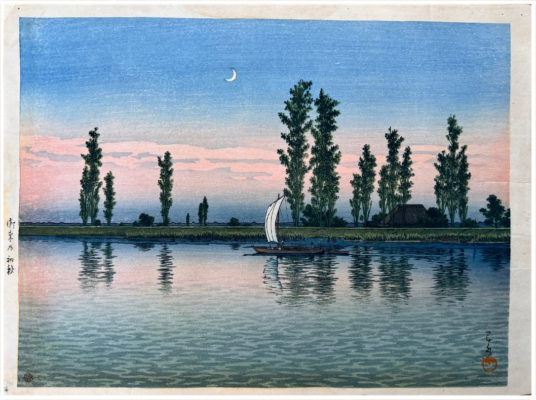 Japanese woodblock Print Kawase Hasui: Japanese woodblock Print by Kawase Hasui Autumn at Itako