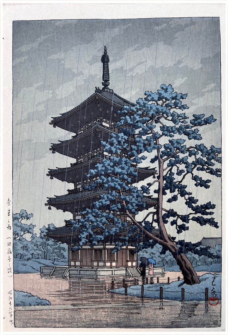 Japanese woodblock Print Kawase Hasui: Japanese woodblock Print by Kawase Hasui Rain in Nara 1st Edition