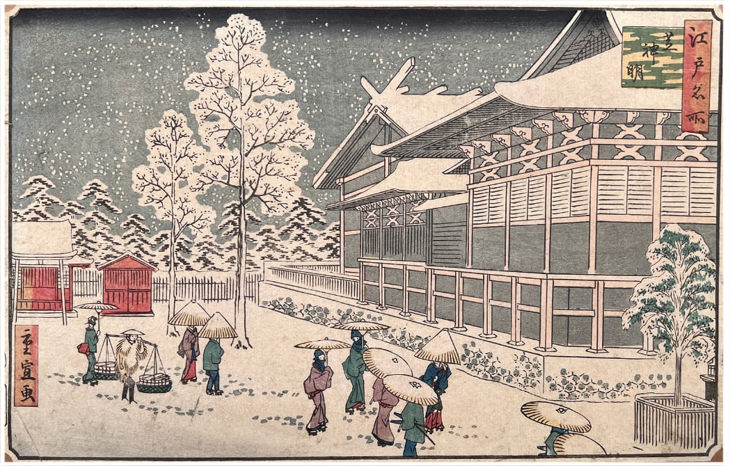 Japanese woodblock Print Utagawa Hiroshige II: Japanese woodblock Print by Utagawa Hiroshige II Shiba Shinmei in Snow
