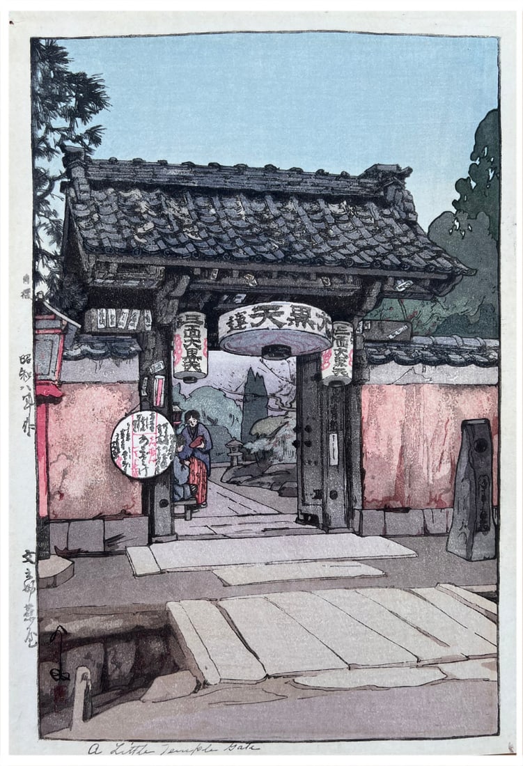 Japanese woodblock Print Hiroshi Yoshida: Japanese woodblock Print by Hiroshi Yoshida A Little Temple Gate