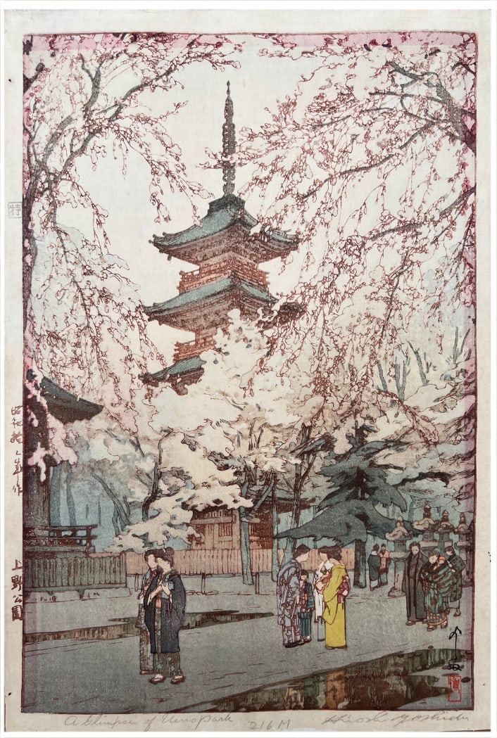 Japanese woodblock Print Hiroshi Yoshida: Japanese woodblock Print by Hiroshi Yoshida Glimpse of Ueno Park