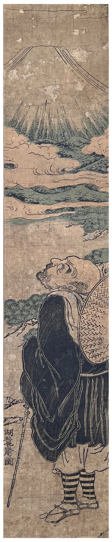 Japanese woodblock Print Isoda Koryusai: Japanese woodblock Print by Isoda Koryusai Elder Watching a Volcano