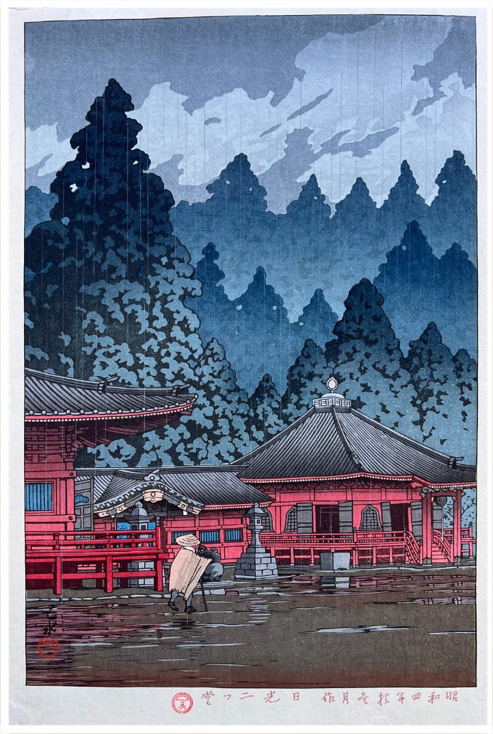 Japanese woodblock Print Kawase Hasui: Japanese woodblock Print by Kawase Hasui Futatsu Hall at Nikko