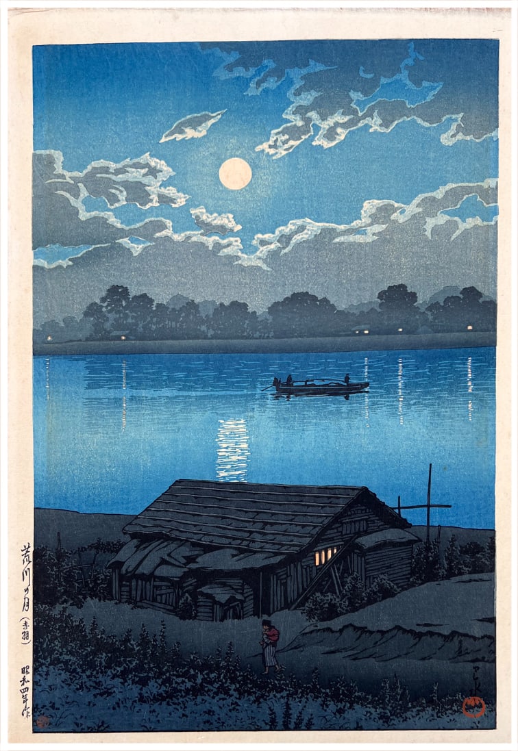 Japanese woodblock Print Kawase Hasui: Japanese woodblock Print by Kawase Hasui Moon at Arakawa River