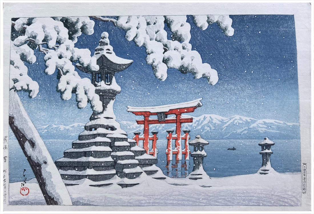 Japanese woodblock Print Kawase Hasui: Japanese woodblock Print by Kawase Hasui Snow at Itsukushima