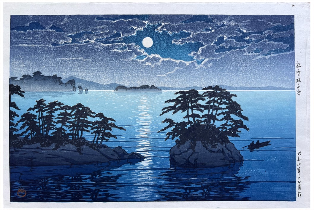 Japanese woodblock Print Kawase Hasui: Japanese woodblock Print by Kawase Hasui Matsushima, Futagojima