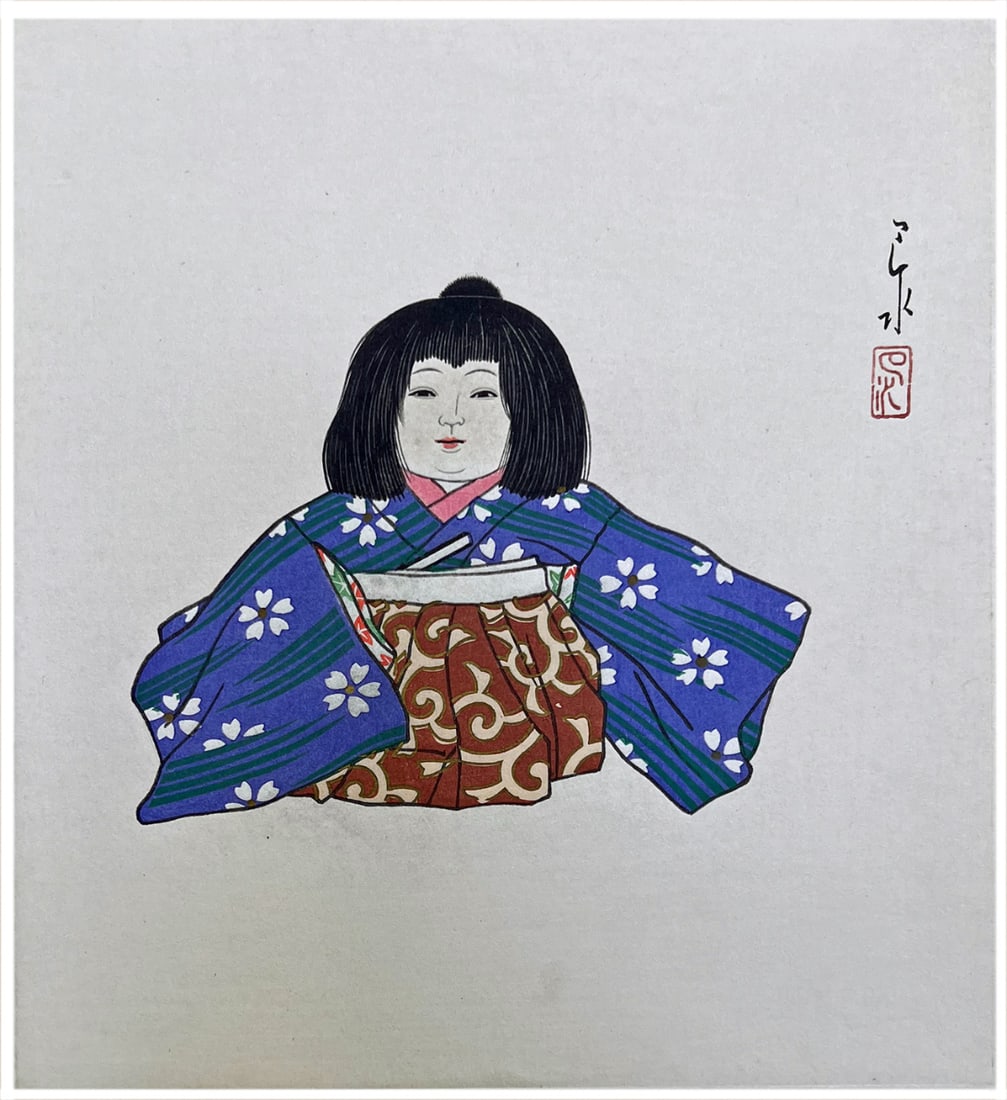 Japanese woodblock Print Kawase Hasui: Japanese woodblock Print by Kawase Hasui A sitting Girl Gosho Ningyo
