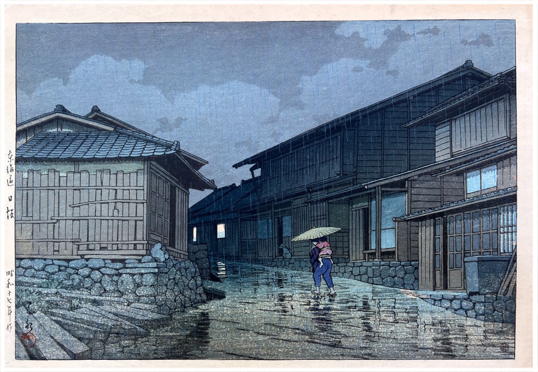 Japanese woodblock Print Kawase Hasui: Japanese woodblock Print by Kawase Hasui Nissaka on the Tokaido Road