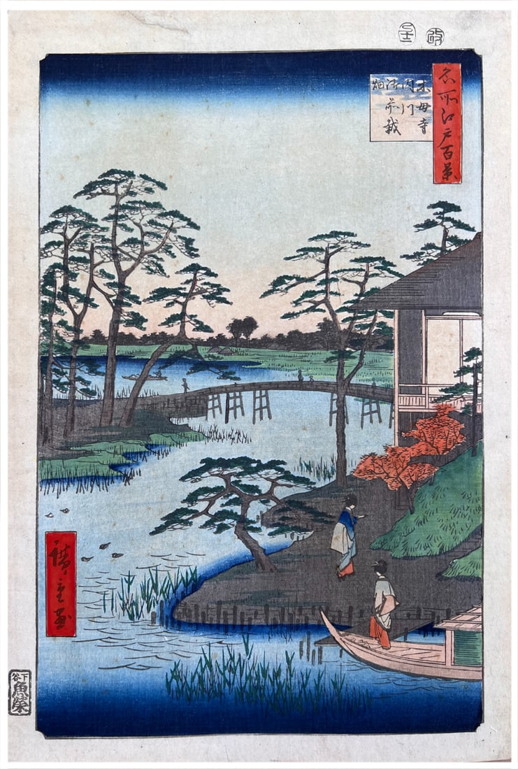 Japanese woodblock Print Ando Hiroshige: Japanese woodblock Print by Ando Hiroshige 100 Views of Edo # 92