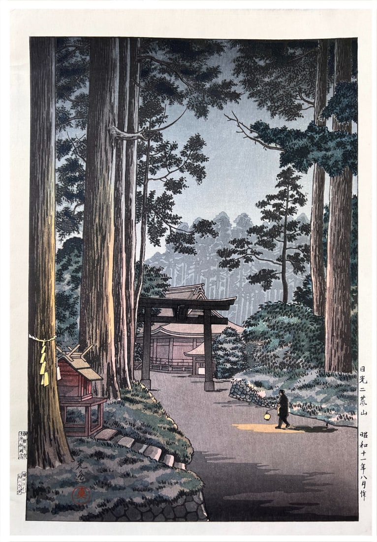 Japanese woodblock Print Tsuchiya Koitsu: Japanese woodblock Print by Tsuchiya Koitsu Nikko Futarasan Temple