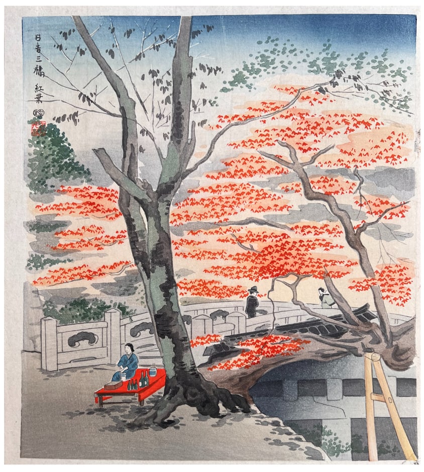 Japanese woodblock Print Tokuriki Tomikichiro: Japanese woodblock Print by Tokuriki Tomikichiro Maple Trees at the Hiyoshi Shrine