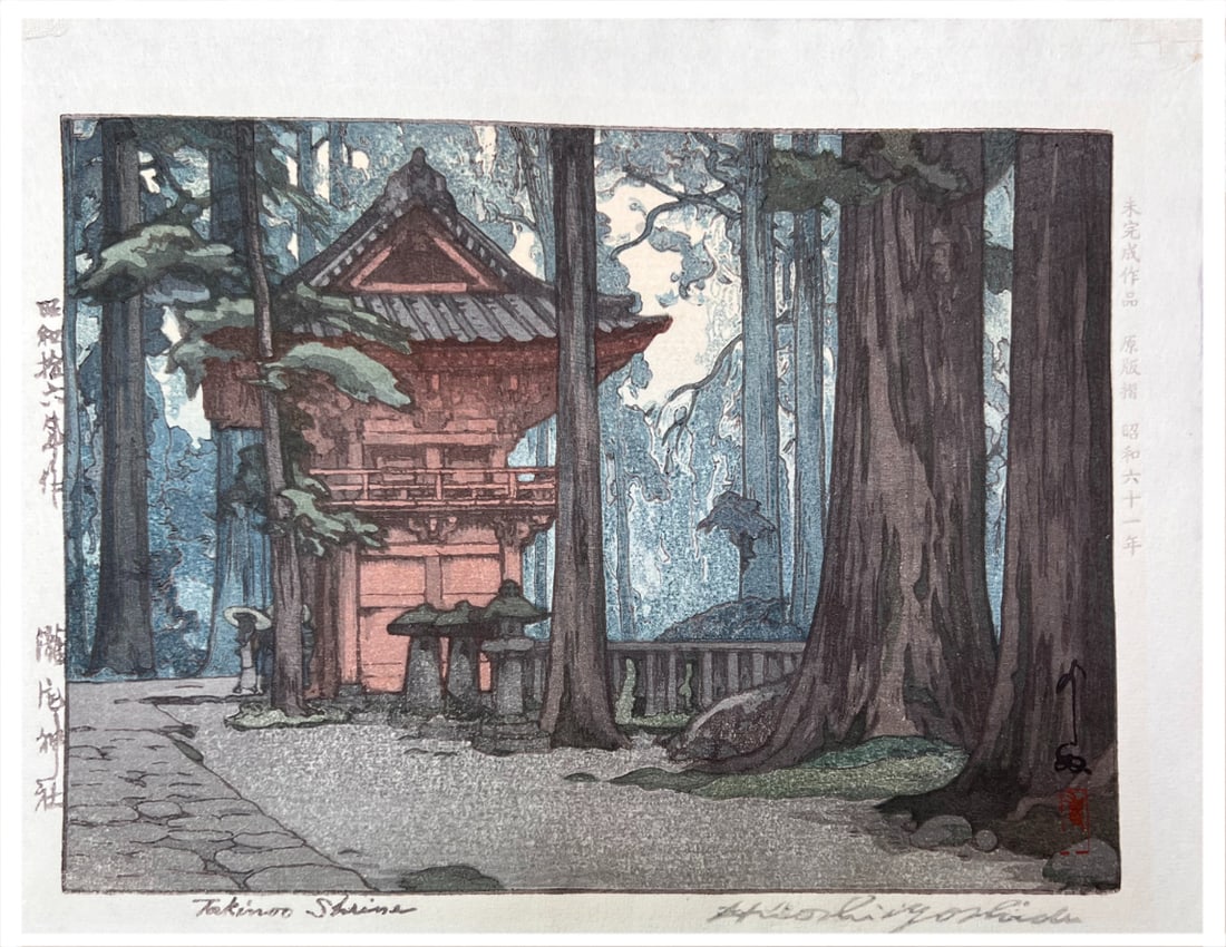 Japanese woodblock Print Hiroshi Yoshida: Japanese woodblock Print by Hiroshi Yoshida Takinao Shrine