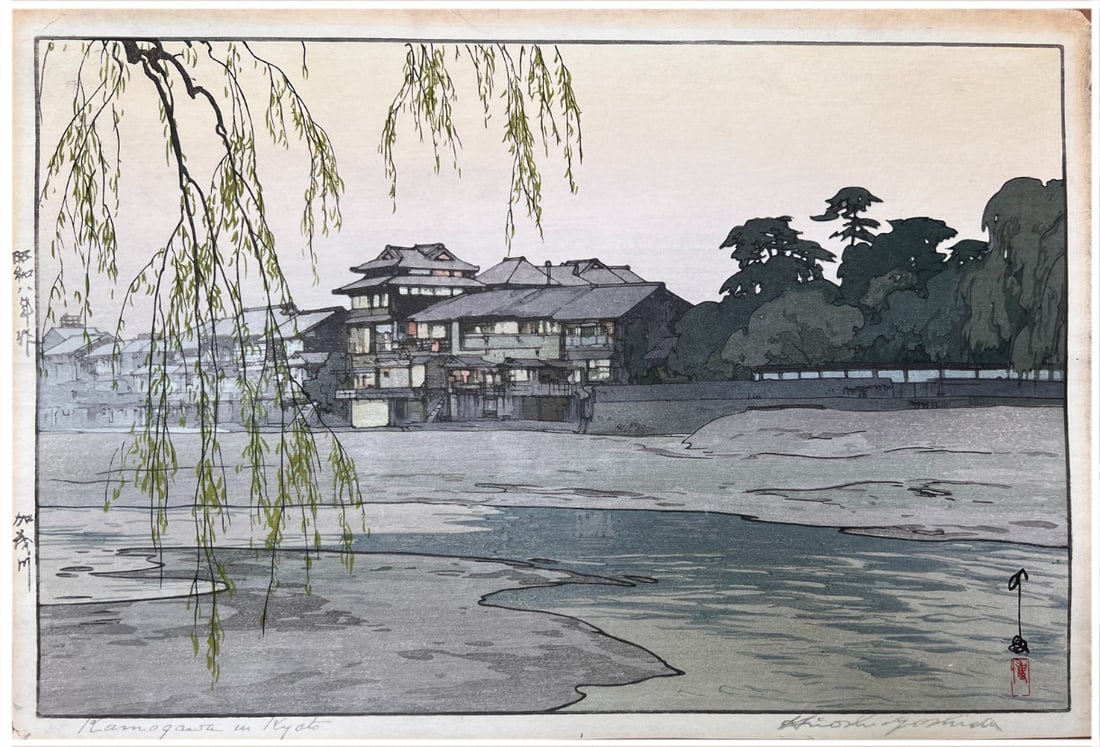 Japanese woodblock Print Hiroshi Yoshida: Japanese woodblock Print by Hiroshi Yoshida Kamogawa in Kyoto
