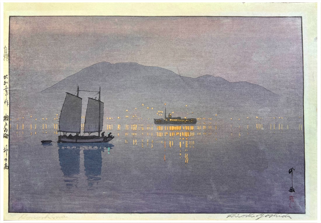 Japanese woodblock Print Hiroshi Yoshida (1 of 4)