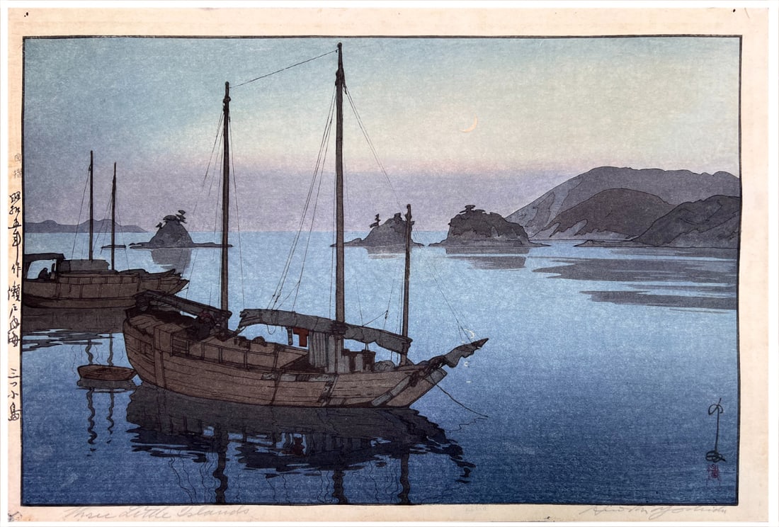 Japanese woodblock Print Hiroshi Yoshida (1 of 4)