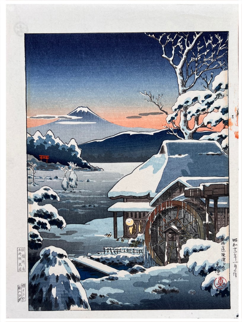 Japanese woodblock Print Tsuchiya Koitsu: Japanese woodblock Print by Tsuchiya Koitsu Mt Fuji from Yaizugahara