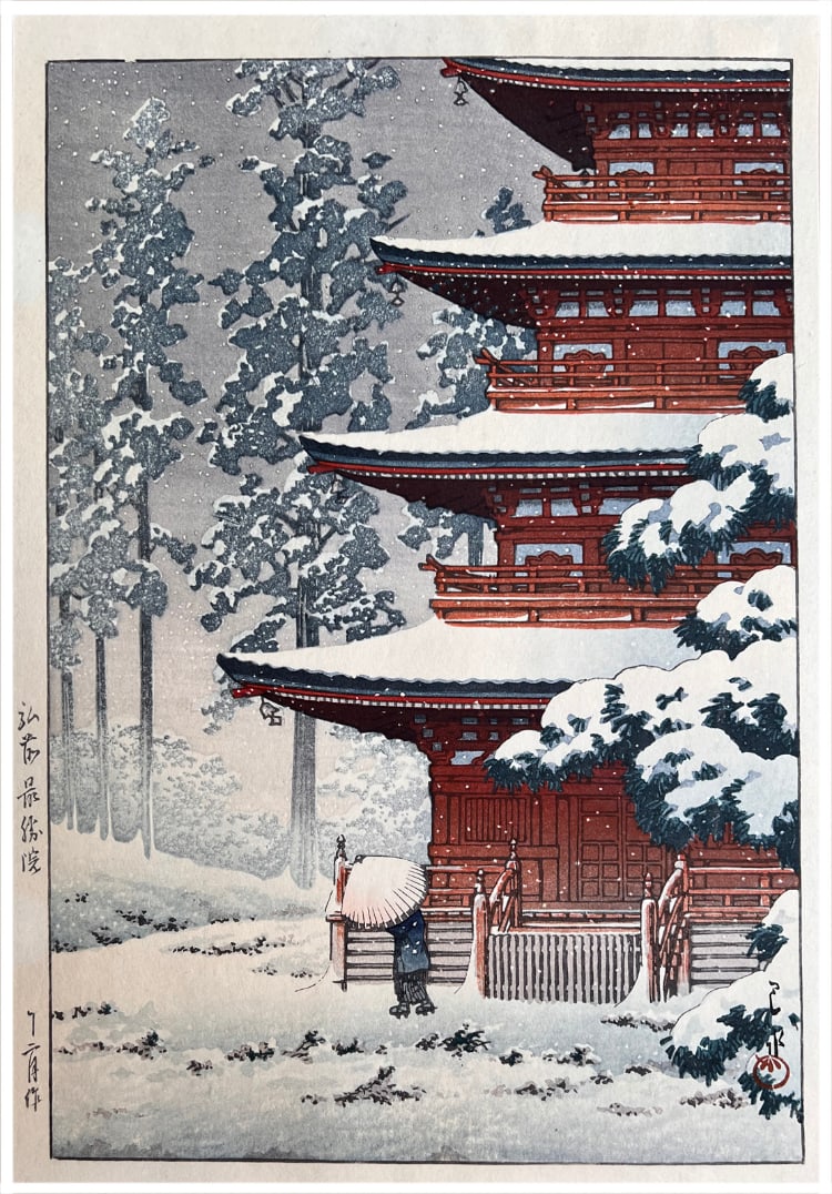 Japanese woodblock Print Kawase Hasui: Japanese woodblock Print by Kawase Hasui Saishoin Temple Hirosaki