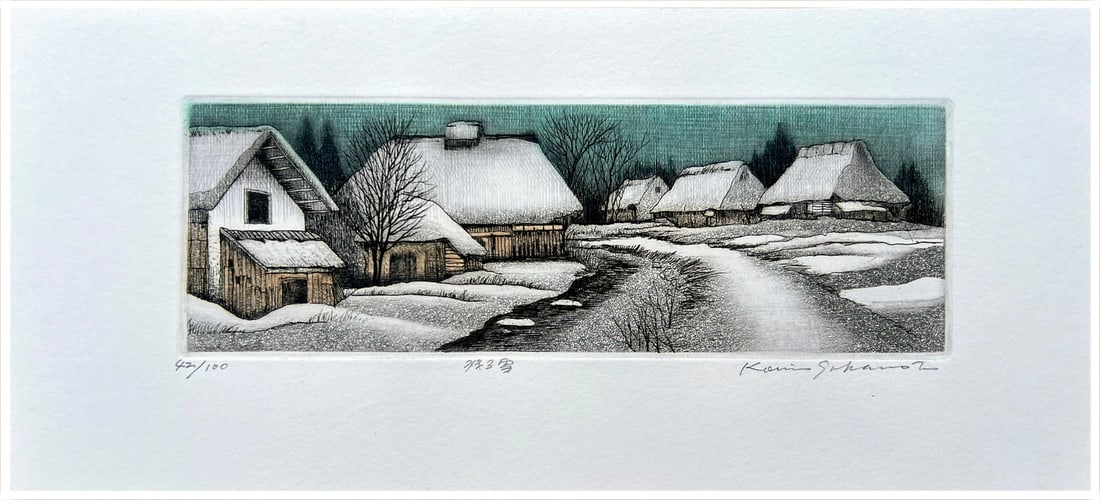 Japanese woodblock Print Koichi Sakamoto: Japanese woodblock Print by Koichi Sakamoto Lingering Snow