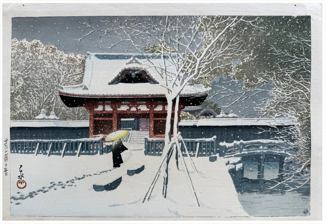 Japanese woodblock Print Kawase Hasui (1 of 4)
