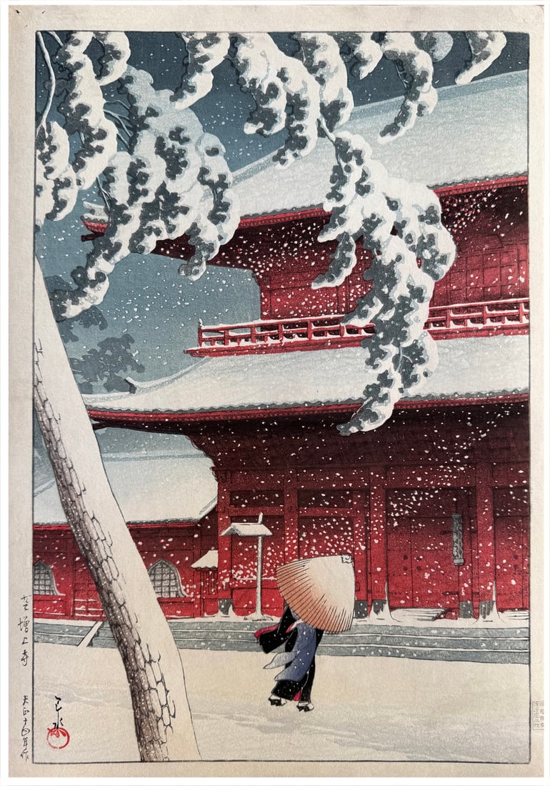 Japanese woodblock Print Kawase Hasui (1 of 4)